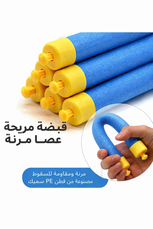 لعبة سقوط العصي 16